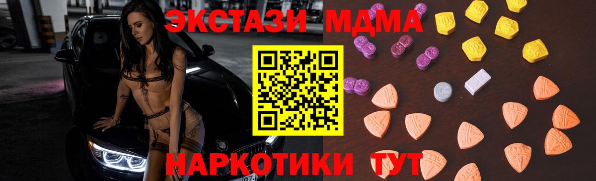 Экстази ешки Бутурлиновка
