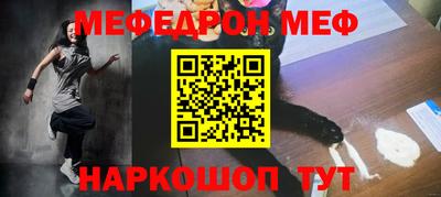 прущий лед Гай
