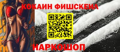 прущий лед Гай