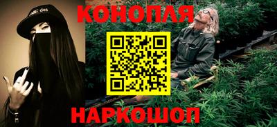 каннабис Гагарин