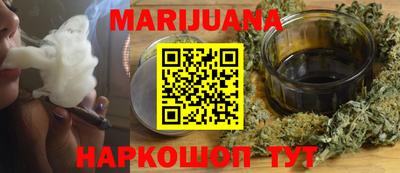 каннабис Гагарин