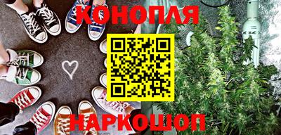 каннабис Гагарин