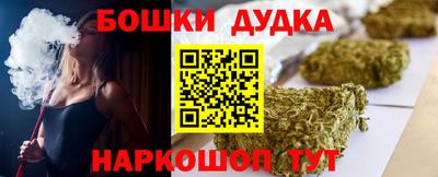 прущий лед Гай