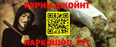 прущий лед Гай