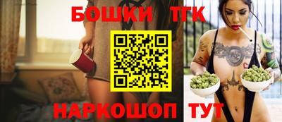 прущий лед Гай