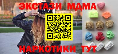 прущий лед Гай
