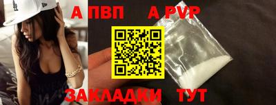 прущий лед Гай