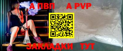 Альфа ПВП Гатчина