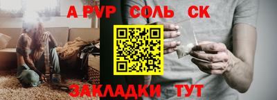 Альфа ПВП Гатчина