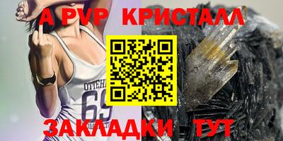 прущий лед Гай