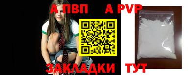 Альфа ПВП Гатчина