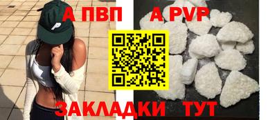 прущий лед Гай