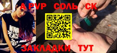 Альфа ПВП Гатчина