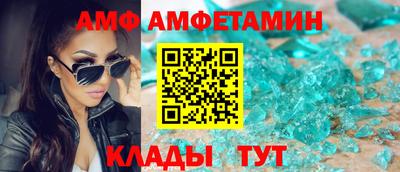 прущий лед Гай