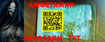 прущий лед Гай