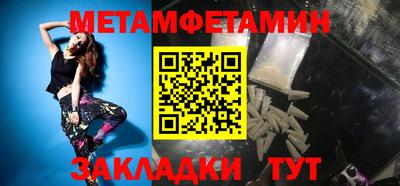 прущий лед Гай