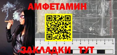 прущий лед Гай