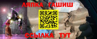 прущий лед Гай