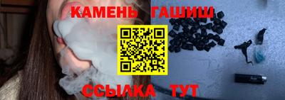 прущий лед Гай