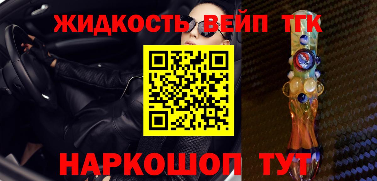 ТГК THC oil  ОМГ ОМГ зеркало  наркота  Бутурлиновка  Вход с VPN 