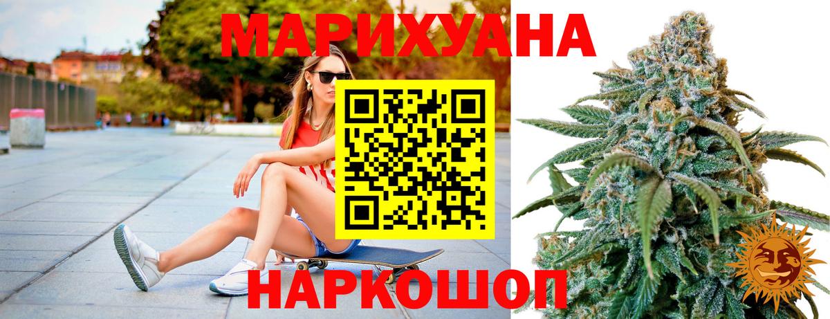 Марихуана Ganja Бутурлиновка