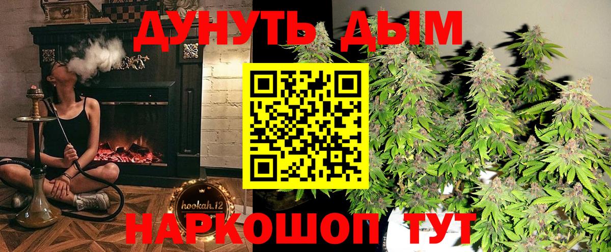 Марихуана гибрид  Вход с VPN  Бошки марихуана сатива  Бутурлиновка  Каннабис марихуана 